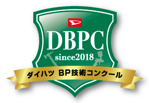 DBPC since2018